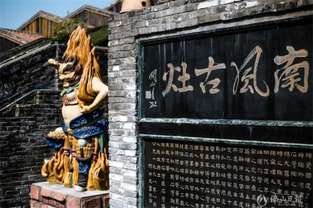 佛山市祖廟博物館、南風(fēng)古灶旅游區(qū)入選全國(guó)非遺旅游景區(qū)