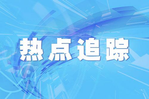 <i>廣東省博物館與多家單位共同發(fā)起成立粵港澳大灣區(qū)（廣東）文創(chuàng)聯盟</i>